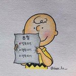 [드루와] 친화력 좋은애들