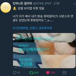 [인피니트] ㅌㅆㅈㅇ)서로 따수워 솔직히 너네 형제지..?