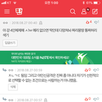 [EXO] 와 진심을 다해서 시녀아닌데 진짜<b>온힘</b>을 다해서