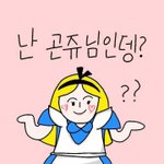 [댓글부탁해] <b>밤</b>인데 다들 설레는 썰 풀고가
