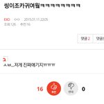[EXO] 아니 개웃기네 ㅋㅋㅋㅋㅋㅋㅋ