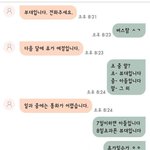 [19] <b>새벽</b>에 놀<b>사람</b>