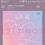 [방탄소년단] ㅇㅌ실베 톡선 목록들
