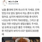 [댓글부탁해] 프린트땜에 지금 피방가려는데 ㅇㄸ
