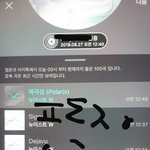 [뉴이스트] 멬콘 후기