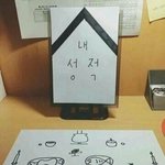 <b>수포</b>자고1인데 중등개념부터 잡고갈까 수 상 부터 할까