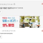 [EXO] 이거보고 웃겨서 <b>실신</b>;