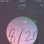 [방탄소년단] 지금 너튭 조회수 죽죽 오르고 있어