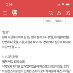 [댓글부탁해] 갸악 일단 김치랑 <b>숟가락</b> 들고옴 ㅋㅋ