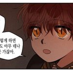 [<b>BL</b>] 용비국 갈등 때린다...