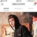 [댓글부탁해] <b>이</b> 후드<b>집</b>업어떰
