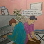 짝사랑할때 젤비참한거