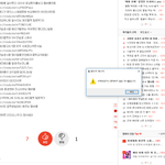 [레드벨벳] 예리<b>욕</b>싸지르는<b>글</b>은 냅두면서 해명하는<b>글</b>은 왜지우냐?