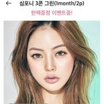 지금 ㅈㄴ추운뎅