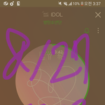 [방탄소년단] 추천좀 눌러줘