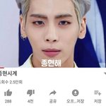 [댓글부탁해] 샤이니 종현 고인<b>모독</b> 하는 유튜버