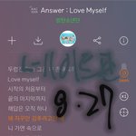 [댓글부탁해] 이번에 방탄 컴백한 노래중에