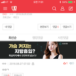 [EXO] 이런애들은 진성관음이냐 어그<b>로냐</b>