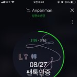 [방탄소년단] 정국이 울었네