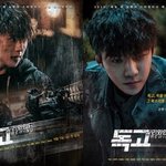[EXO] 세훈이 도꼬 <b>포스터</b>