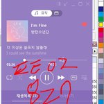 [방탄소년단] <b>pc</b>지니 중복곡 질문있어