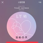 [방탄소년단] 이 후기 너무 웃긴데 이쁘다 ㅋㅋㅋㅋㅋㅋㅋ