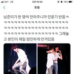 [방탄소년단] 진짜 민윤깈ㅋㅋㅋㅋㅋㅋㅋㅋㅋㅋㅋ