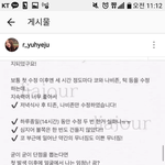 [뷰티톡] 저번주 유혜주가 공구로 하루만에 <b>완판</b>했다는 쿠션