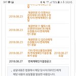 [이것좀봐줘] 쓰레기새끼를 어떻게하면될까요?