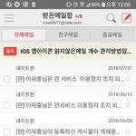 [솔직히섭섭] 니들 진짜 너무한다 ㅠㅠ