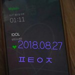 [방탄소년단] 애들 <b>sns</b> 성공에대한 인터뷰 봤어?