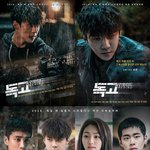 [세훈] 180827 독고리<b>와인</b>드 기사