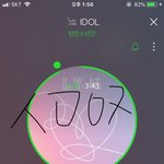 [방탄소년단] 앨범 포스터있잖아..