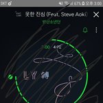 [방탄소년단] 우리 나중에 디에네 때