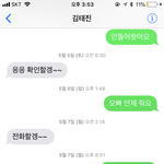 친구 남편한테 사기를 당했습니다