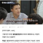 [워마드띵문] <b>페미니즘</b>. 세뇌된 불쌍한여자들