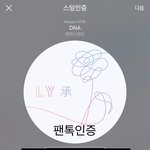 [방탄소년단] 이거보여? 열일한다 진짜