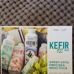케피어12 후기