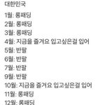 [19] 근데 확실히 여자애들한테 열등감 가지는애들 보면