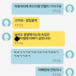 우리아빠 귀여우심ㅋㅋㅋㅋㅋ