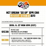 [NCT] ~@모의총공겸 앞으로의 ㅅㅁ인증 연습불판@~