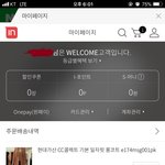 현대가산아울렛 절대 인터넷으로 <b>물품</b> 구매하지마세요 (환불 절대 안해줌)