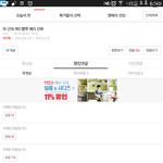 [드루와] 진짜 소름돋는다;;