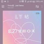 [방탄소년단] ㅇㅌㅌ 댓다는 이삐나 <b>심란</b>한 이삐?