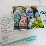 [다이어트] 케피어12 인사이더스 후기