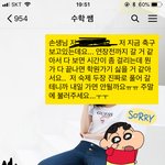 울 <b>수학</b> <b>쌤</b>...