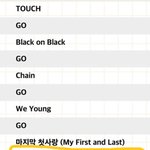 [NCT] 스밍에 <b>츄</b>잉껌 있잖아