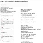 [꼭봐주세요] 여성시대 회원들의 페미사상 (feat.<b>여적</b>여)