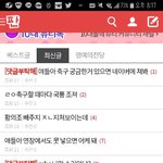 울학원<b>쌤</b> <b>여자</b>는 스포츠별로 안좋아하지않냐하던데
