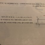 [댓글부탁해] 수학천재모십니다고1